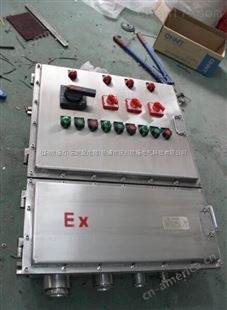 BMG51-316不锈钢板材不锈钢防爆电源控制箱