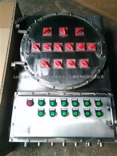 南平304不锈钢BXMD防爆配电箱专业厂家