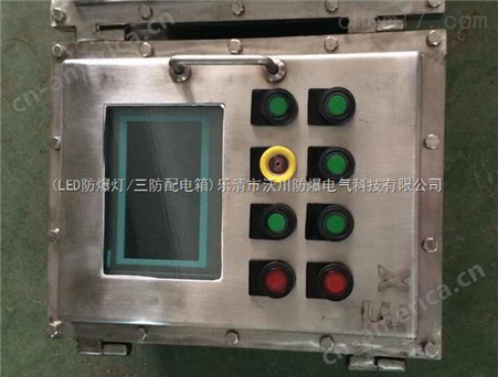 BXX8050-10/K/S系列不锈钢防爆防腐检修电源箱