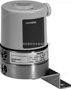 西门子 QBE63-DP05 水液体气体空气压差差压传感器