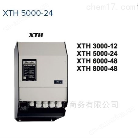 StuderXTM3500-24 XTM3500-24逆变器