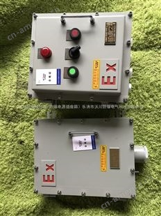 BXK主电机防爆电动阀门控制箱（带备用）