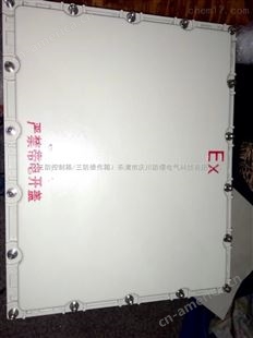 上海铸铁的防爆箱制作厂家