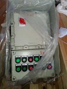 BXK防爆控制箱-防爆动力控制箱-车间动力控制箱