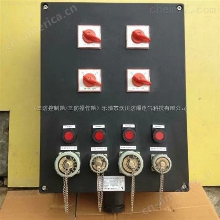浙江三防照明配电箱厂家、按图纸非标定做三防配电箱