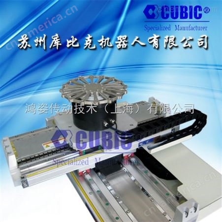 北京线性马达平台 cubic电动电缸 直线马达价格 线性伺服机械手销售