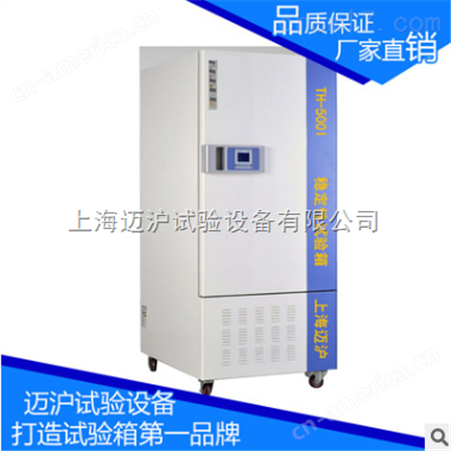 高低温循环试验箱 高低温交变试验箱电梯式药品试验箱 直销