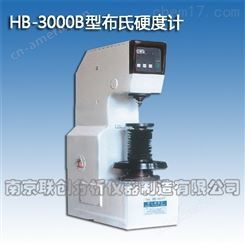 HB-3000B型布氏硬度计