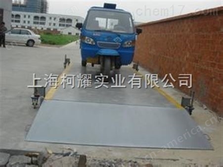 耀华60吨电子地磅上海标准式电子汽车衡厂家