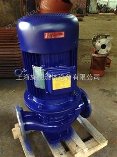 供应ISG20-110管道泵