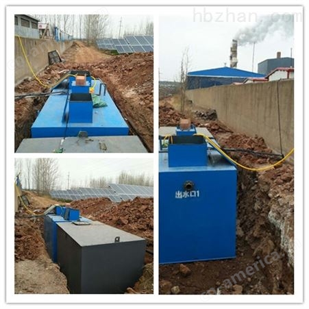 地埋式生活污水处理设备安装、使用及维护