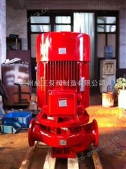 XBD-L立式单级单吸消防稳压泵尺寸工作原理