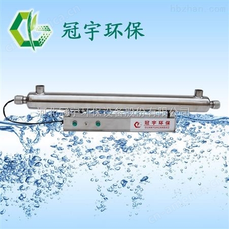 厂家规格  过流式陕西省  紫外线净水器