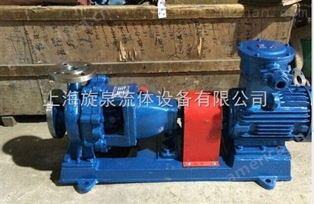供应IS100-65-250化工泵