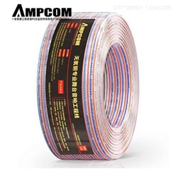 安普康（AMPCOM）发烧级音箱线 600芯50米 AMYX08BTC60050
