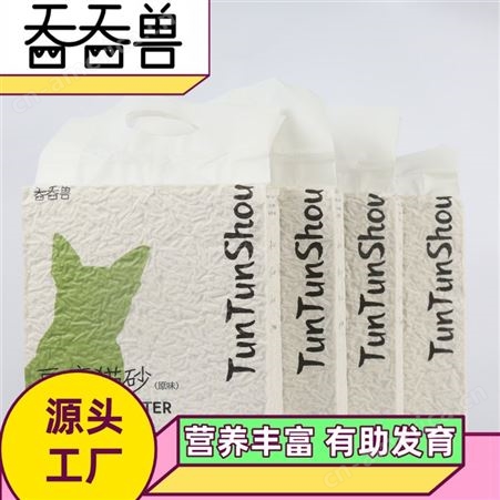 豆腐猫砂 猫舍除臭 宠物用品 垫料 工厂定制 来包装加工