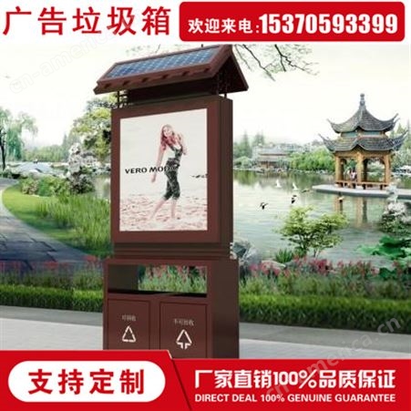 镀锌板材质 广告垃圾箱 免费设计 激光焊接 抗风防雨 新美亚