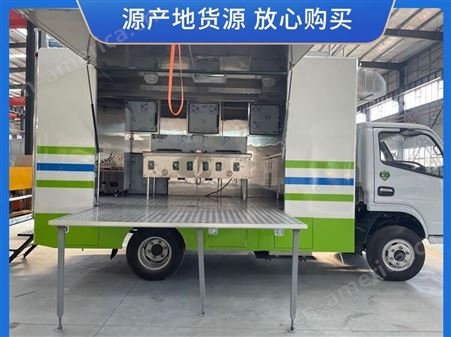 柴油国六餐饮车移动厨房车供应 多功能流动餐车 干净卫生