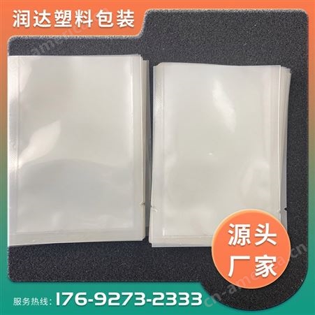 食品级真空袋 光面聚酯真空袋子 可印刷 可定制
