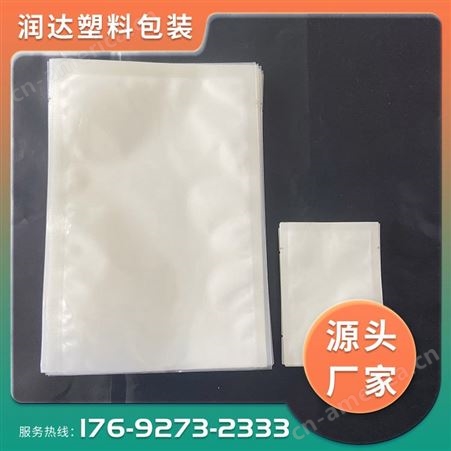 食品级真空袋 光面聚酯真空袋子 可印刷 可定制