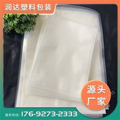 异型自封袋 干果休闲食品袋 三边封拉 链自立袋印刷定制