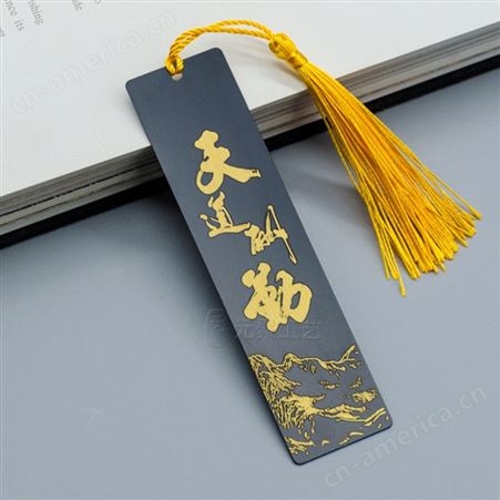 黄铜流苏书签尺 金属创意印字文具书签制作 大学文创礼品设计