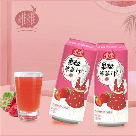 果粒草莓汁500ml*15易拉罐装大果粒果汁饮料