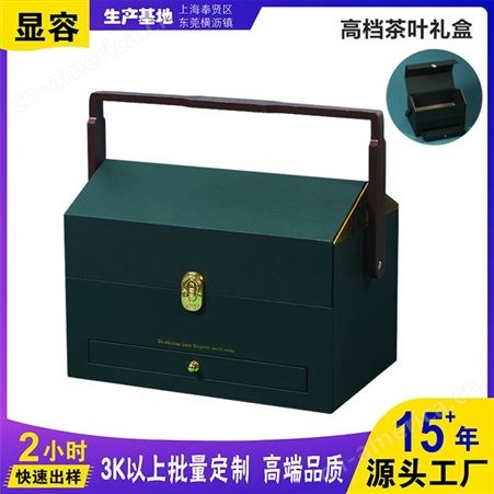 茶叶包装盒古典高级茶礼品盒翻盖印刷logo锁扣木盒茶叶礼盒定 制
