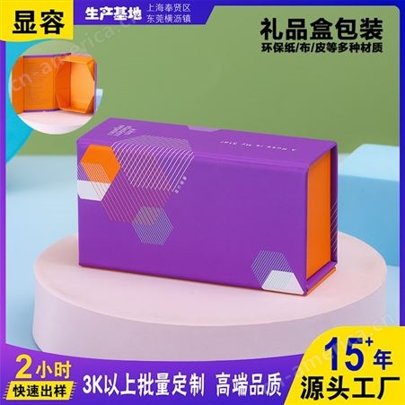 WA创意礼品盒日系方形彩盒特种纸盒礼品包装定做印logo翻盖伴手礼盒