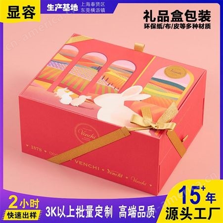高档礼品盒食品镂空创意格栅礼品包装 定做印logo手提飞机盒礼盒