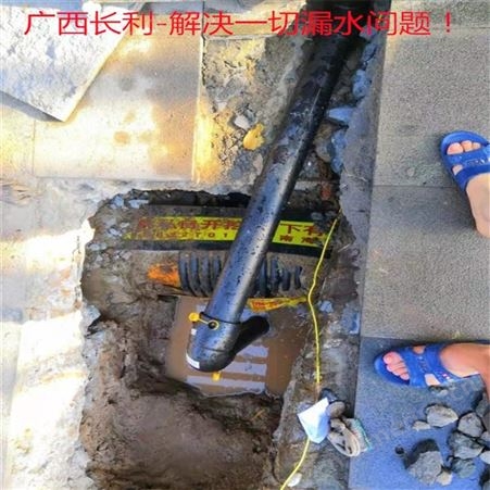 金城江地下管网漏水查漏 压力管道检测 管道查漏检测