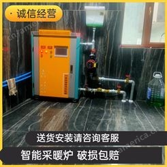 不锈钢电热水炉采暖炉 商用小型智能电锅炉电蒸汽发生器