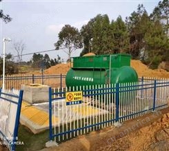 利迪环保一体化污水处理设备 LDMBR定制工业生活废水自动化处理厂