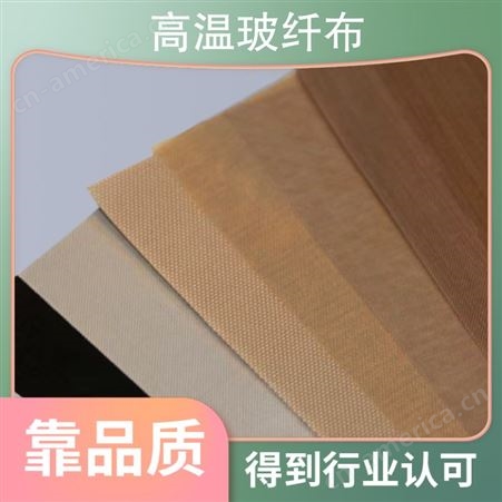 耐高温玻纤布 承重标准 长宽一米 颜色白色 产品种类保温网格布