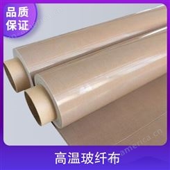 耐高温玻纤布 承重标准 长宽一米 颜色白色 产品种类保温网格布