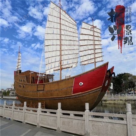 振欣景观 室外景观装饰船 景观船生产厂家
