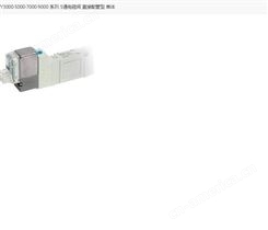SMCSY5000系列 5通电磁阀直接配管型单体型号 SY5320-1DZ-C6