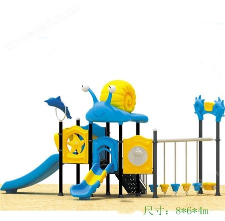 室外大型滑滑梯幼儿园户外玩具滑梯小区儿童游乐设备组合滑梯