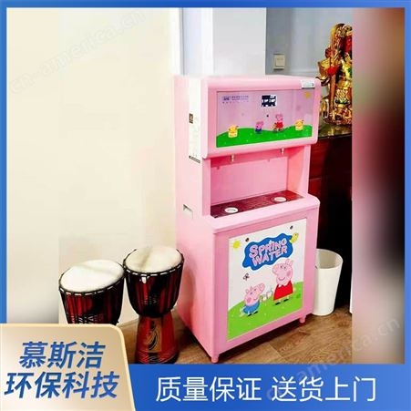 幼儿园饮水机立式净水带过滤 恒温专用直饮机