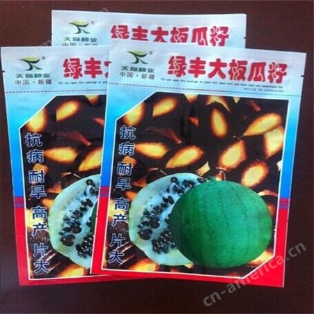吴忠免费设计瓜果蔬菜种子包装 粘玉米种子 纸塑材质菜籽袋 金霖