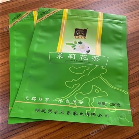 金霖包装/乐山茉莉花茶包装设计,峨眉山茶包装,自封袋,八边封自立袋
