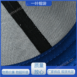 可调节 黑色棒球帽 定制LOGO 种类繁多 质量精选 一叶帽袋