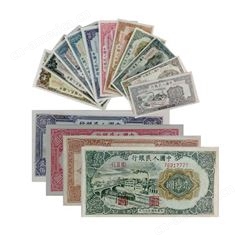 襄阳回收1953年2元宝塔山