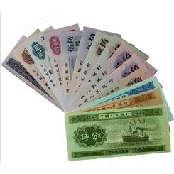 第三套人民币贰元回收价格-嘉兴收购1960年2元人民币
