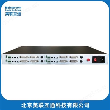 美联互通单纤传输2路双向DVI音视频光端机+音频+RS232 无压缩