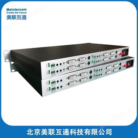 美联互通单纤传输2路双向DVI音视频光端机+音频+RS232 无压缩