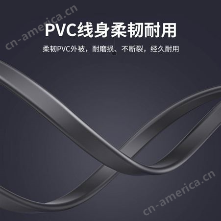 saikang 扁平VGA线 vga连接延长线电脑显示器 活动螺母0.3/0.5米