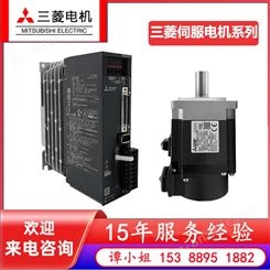 三菱伺服驱动器电机 MR-J4-10A/MR-J4-20B+HG-KR13J/HG-KR13BJ