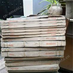 上海市老宣纸回收价格   徐汇区老宣纸收购热线