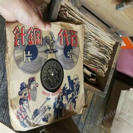 上海市老唱片回收公司   老京剧唱片收购价格
